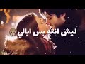 حكيم عراقي حالات واتساب للعشاق مقاطع حب قصيره احلى مقاطع حب قصيره حالات رومانسية اغاني