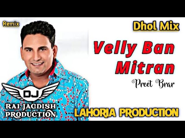 Velly Ban Mitran Dhol Remix Preet Brar Ft Lahoria Production New Punjabi Song Dhol Remix 2024 Dj Mix class=