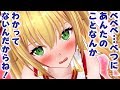 【怒ってる？】べつに怒ってないし！！！！【ごんごん流】