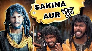 Sakina Aur Bhoot Sakina Ki Video Sakina Comedy Doon Boys 021