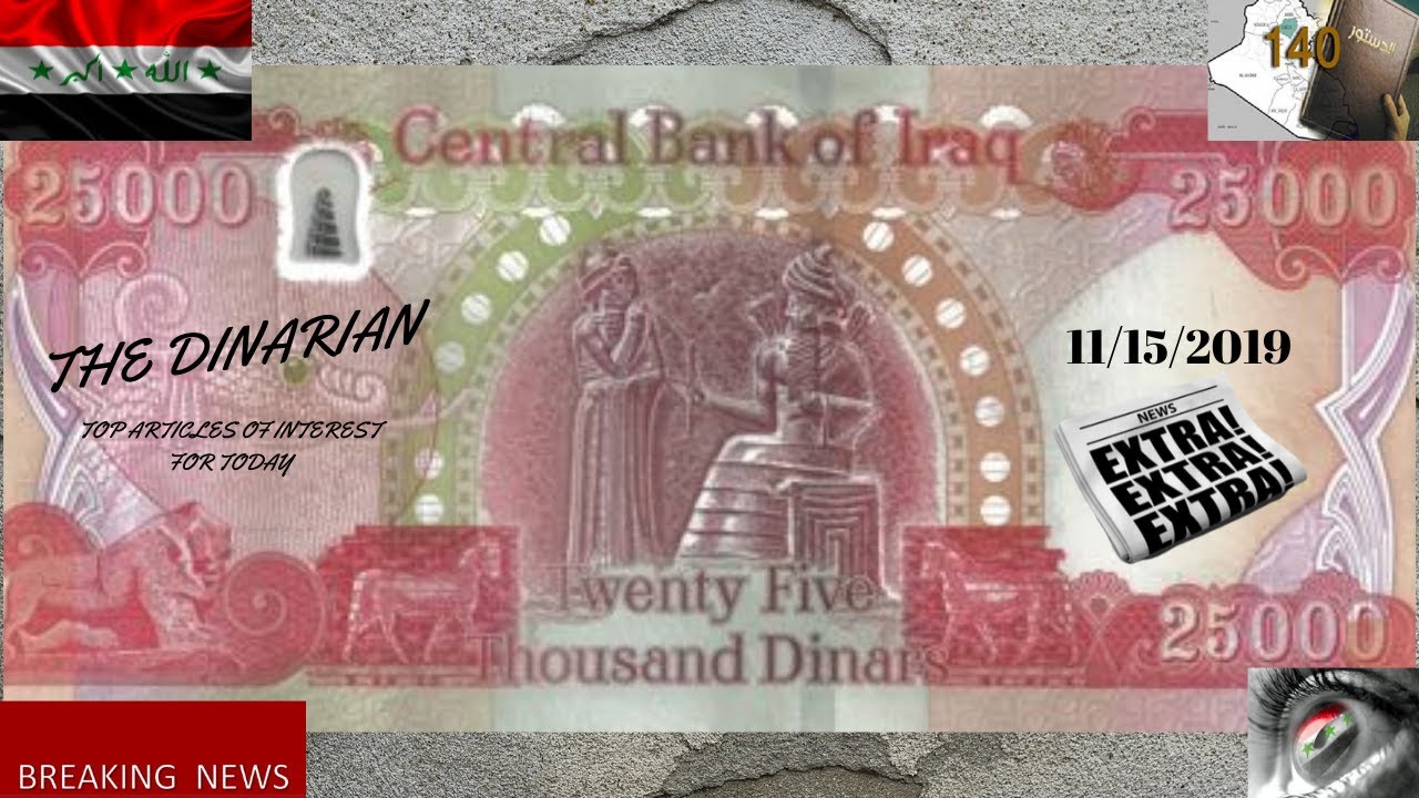 🇮🇶TOP IRAQI DINAR NEWS ARTICLES FOR TODAY & SPECIAL ANNOUNCEMENT - YouTube