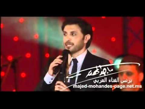 Majed Al Mohandes    Jana Jana       