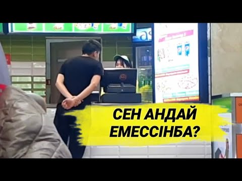 Пранк знакомства в машине