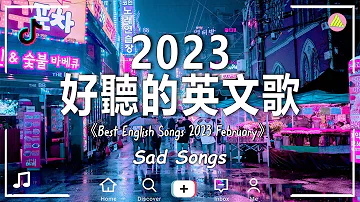 #西洋排行榜2024 %英語流行歌曲 2024【好聽的英文歌】最近西方歌曲目前 2023 2024年热收藏夹 - 2024一月最火的歌曲排行榜 - 2024流行歌曲 - 英文歌曲合集【動態歌詞】