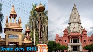 | ज्ञान की नगरी वाराणसी | BHU | Kashi Vishwanath Temple | Drone view #BHU campus #Varanasi