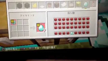 一覧psvitaマイクラチートコード Mp3