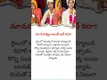 భిక్షాటన చేసే అనాథ అమ్మాయిని పెళ్లి చేసుకున్న బీహార్ అబ్బాయి | మానవత్వం, అద్భుతమైన ప్రేమ కథ!