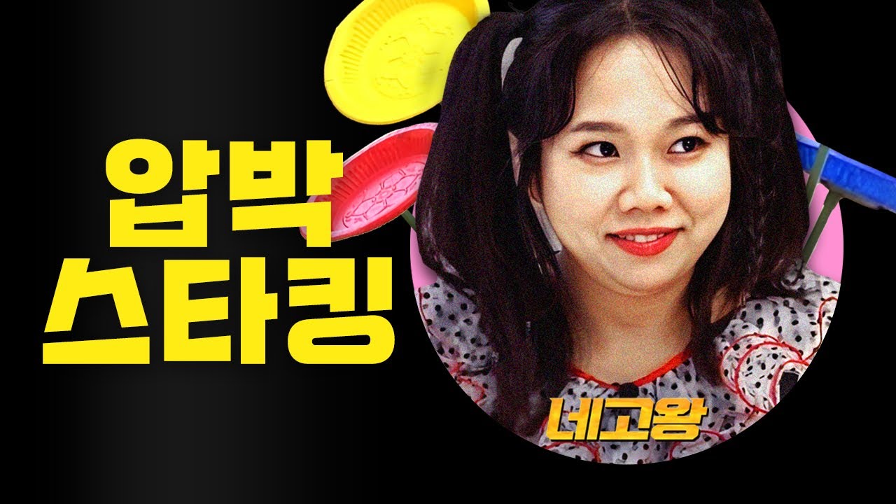 가격 부종 76%까지 압박했습니다.. 남녀노소 다리 관리부터 다이어트까지 한방에 끝내는 압박스타킹 네고 [네고왕] Ep.28