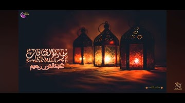 القارئ عبد النور رحيم ماتيسر من سورة الصافات