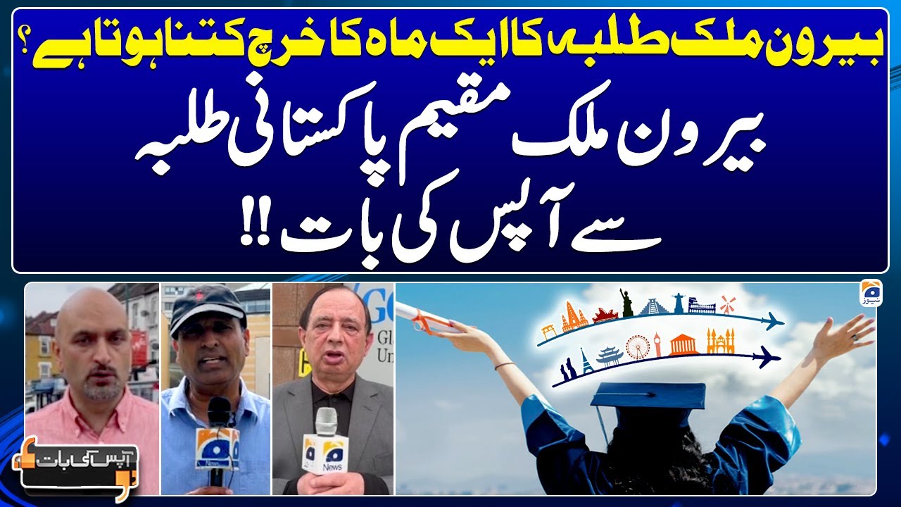 How Much Does A Student Spend Per Month