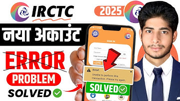 IRCTC Account Create Error Unable To Perform This Transaction Please Try Again | IRCTC Error Problem
