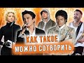 17 мировых музыкальных рекордов, которые невозможно повторить // Музарубка.