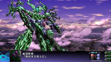 SRW Z3.2 : Queen Frontier All Attacks