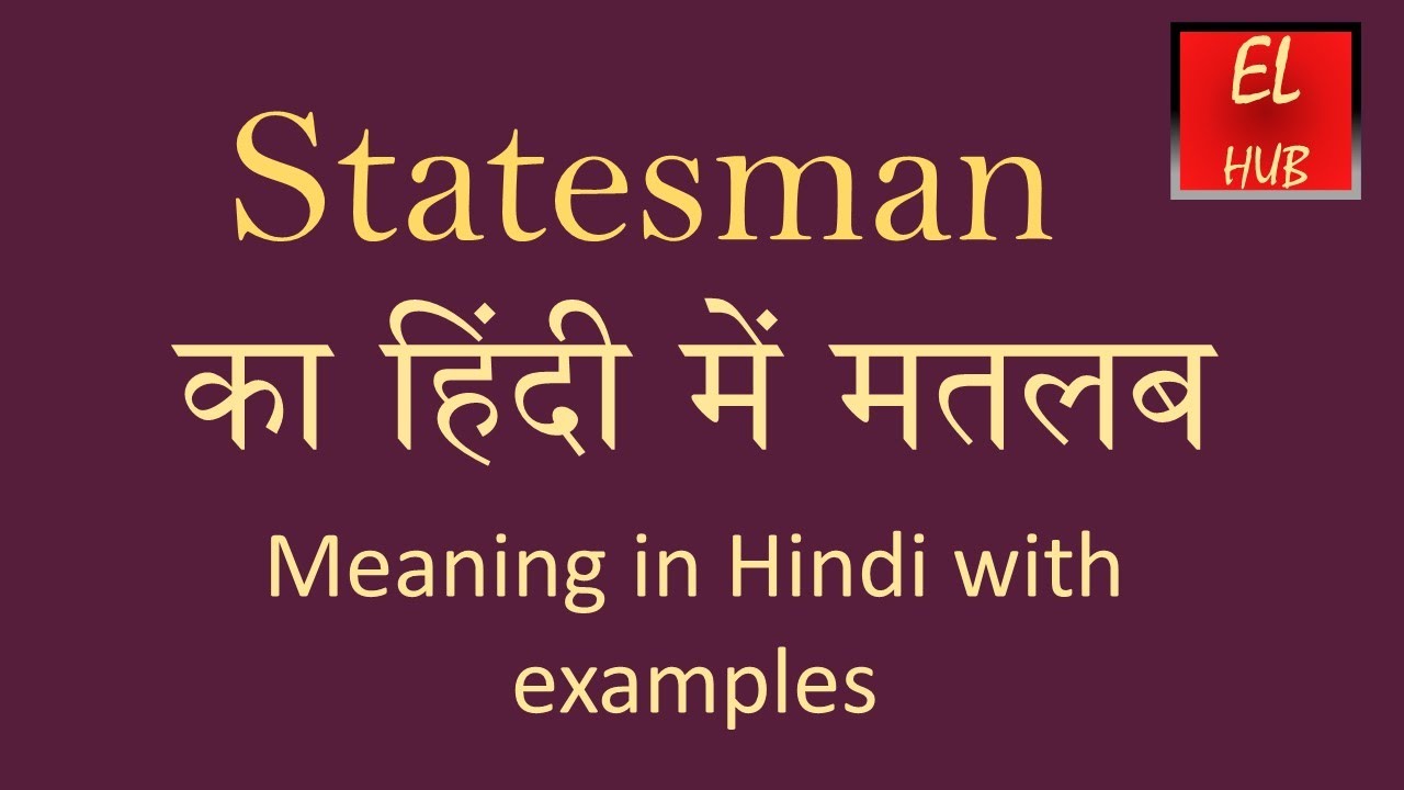 Statesman meaning in Hindi YouTube