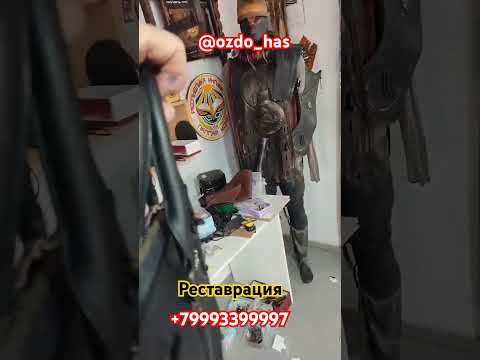 Сумка из кожи