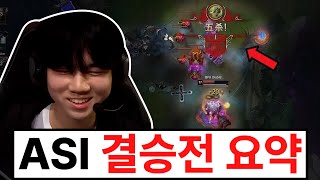 낭만의 끝판왕, 역대급 결승전 나왔습니다 ㄷㄷㄷ