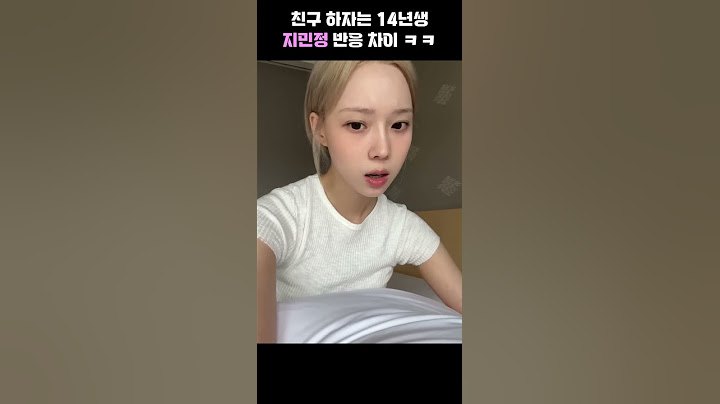 친구하자는 14년생을 대하는 카리나와 윈터 차이ㅋㅋㅋ#shorts