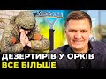 На ХЕРСОНЩИНІ рашисти влаштували ФІЛЬТРАЦІЙНІ ПІДВАЛИ для КАТУВАННЯ своїх солдатів / ХЛАНЬ