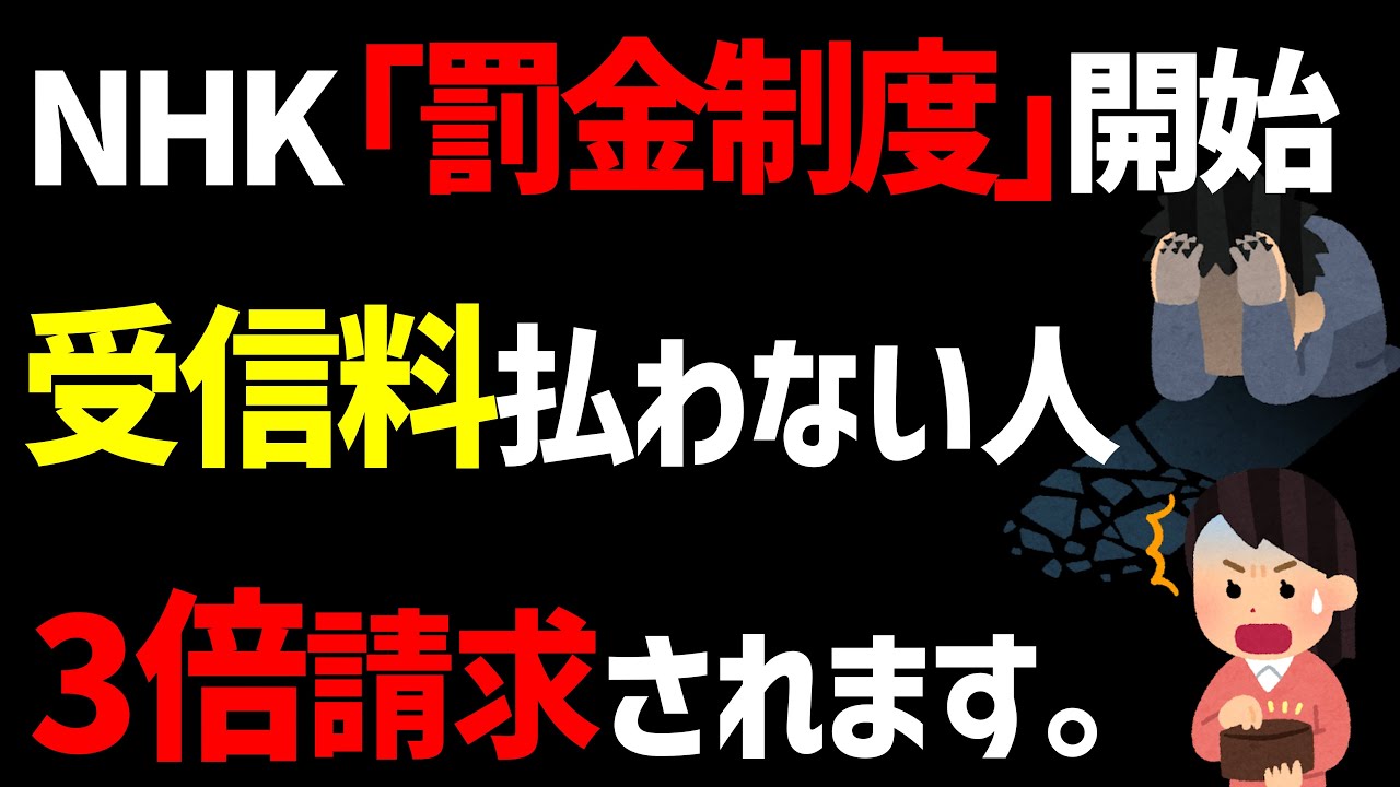 罰金分割: 罰金刑 どこに払う – BREQ