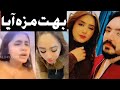 Minahil Malik Leal Video I Love You Sk New Latest Video Minahil Malik Leal Video I Love You Sk New Latest Video