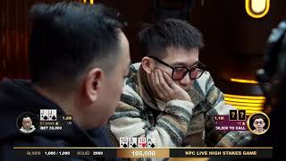 王烨 Quad Tens VS ST wang 口袋对