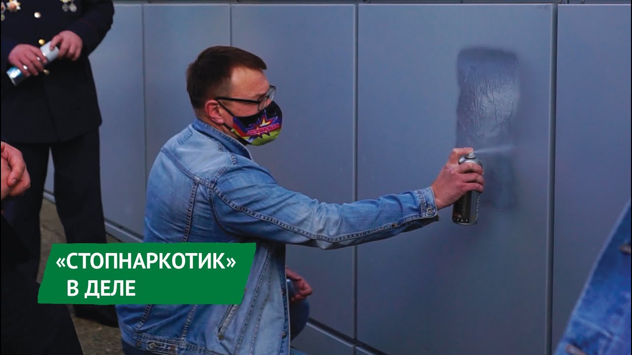 Новости о наркотиках Новости о наркотиках тор браузер как искать hyrda вход