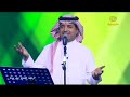 راشد الماجد تفنن جدة 2019 راشد الماجد تفنن جدة 2019