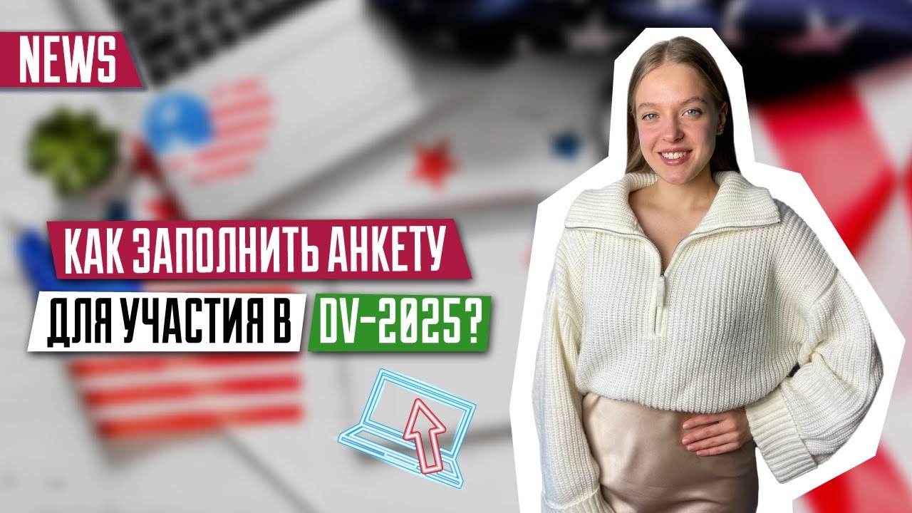 Сайт российской лотереи грин-карт