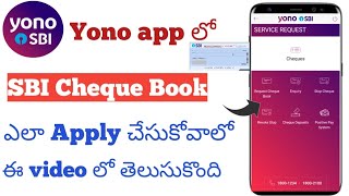 How to apply SBI Check Book online telugu|Yono SBI Check Book Apply telugu