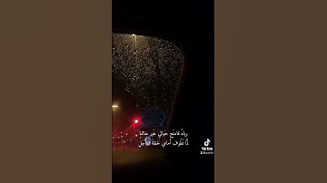 سالم الرويلي - سورة الإنسان