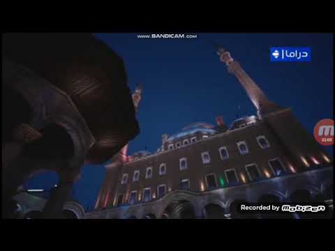 اذان المغرب قناة الحياة دراما الشيخ محمد رفعت