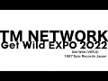 TM NETWORK「Get Wild」発売35周年記念!Sony Musicアーカイブ音源公開!