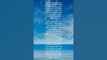 سورة البقرة الآية 164