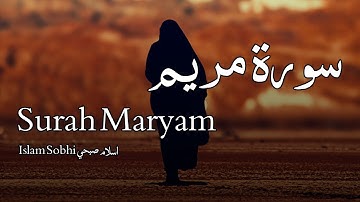 Surah Maryam سورة مريم - Islam Sobhi اسلام صبحي - Quran Voice