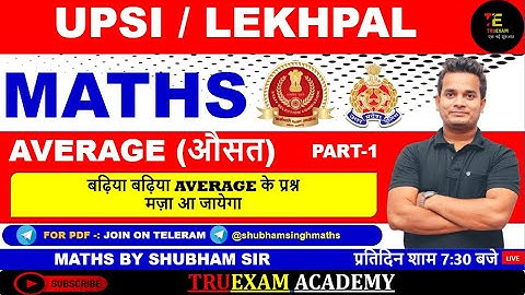 AVERAGE( औसत ) MATHS SPECIAL CLASS FOR UPSI BY SHUBHAM SIR TRUEXAM ACADEMY