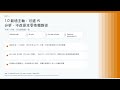 pg_statviz 1.0 到底改了什麼？PostgreSQL 官方 release 的 AI 分析機制拆解（2026-05-21）