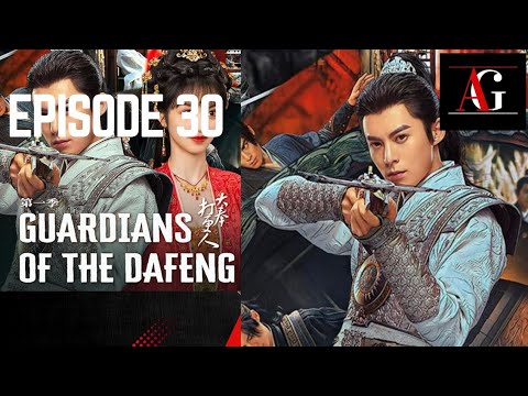 Agasobanuye Guardians Of Dafeng Ep 30 B The Great Agasobanuyebyrocky