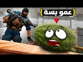 شرطي حرامي مع الشلة | لعبة Pavlov VR