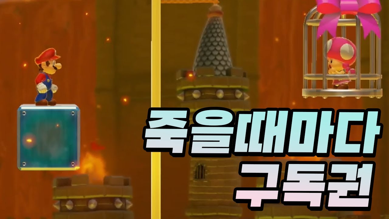 나는 과연 몇 번 죽고 슈마메 스토리모드를 100% 클리어 할 수 있을까?