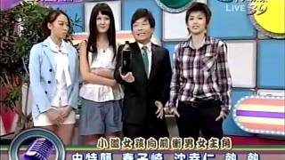 20111107全民最大黨part4
