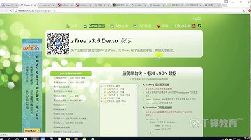 千锋Java教程：9 功能预览