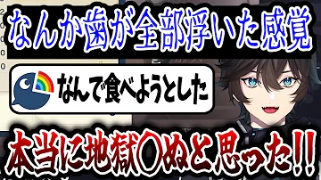 ポケモンアルセウスにじさんじ