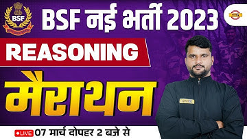 BSF नई भर्ती 2023 | REASONING | मैराथन | BY DHARMENDRA SIR