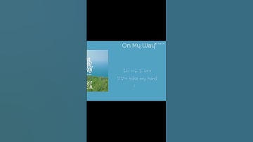 Thumbnail of On My Way-박보검 (가사, lyrics) #박보검 #노래 #lyrics