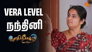 உங்களுக்கு என்ன சொல்லி புரியவைக்குறது Ethirneechal Thodargiradhu - Semma Scenes |21 Aug 2026 | SunTV