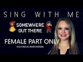 SOMEWHERE OUT THERE (FEMALE PART ONLY) w/lyrics | SING WITH ME | YOU SING AS JAMES INGRAM