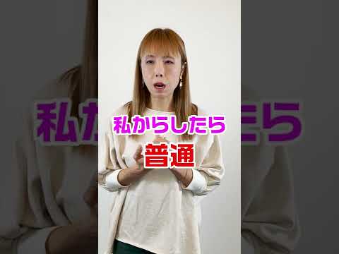 ママの精神疾患　良い？悪い？ #shorts