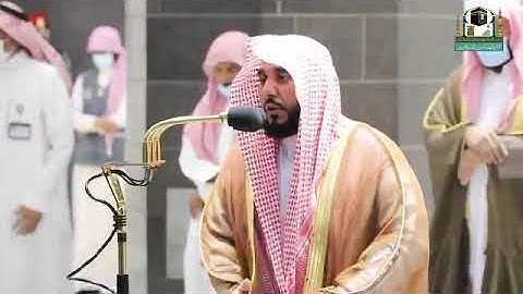 تلاوة فضيلة الشيخ أ.د.‎#عبدالله_الجهني​​ من صلاة العشاء 21 ذو الحجة 1442هـ.
