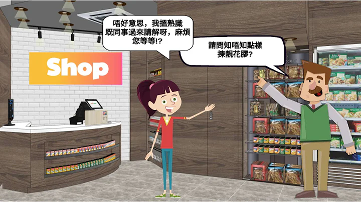 顧客服務魔術語技巧運用培訓系列 - 天天要聞