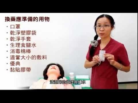 心臟手術照護看這裡 亞東醫院心臟外科邱冠明副院長 Youtube